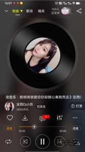DJ音乐盒app最新版下载 v8.5.1安卓版