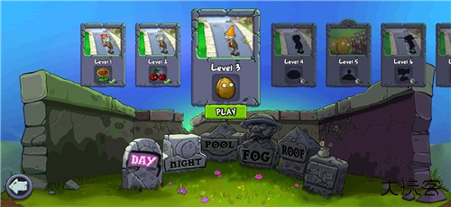 植物大战僵尸1正版中文版下载