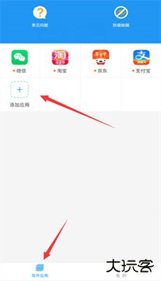 冷颜框架安卓版