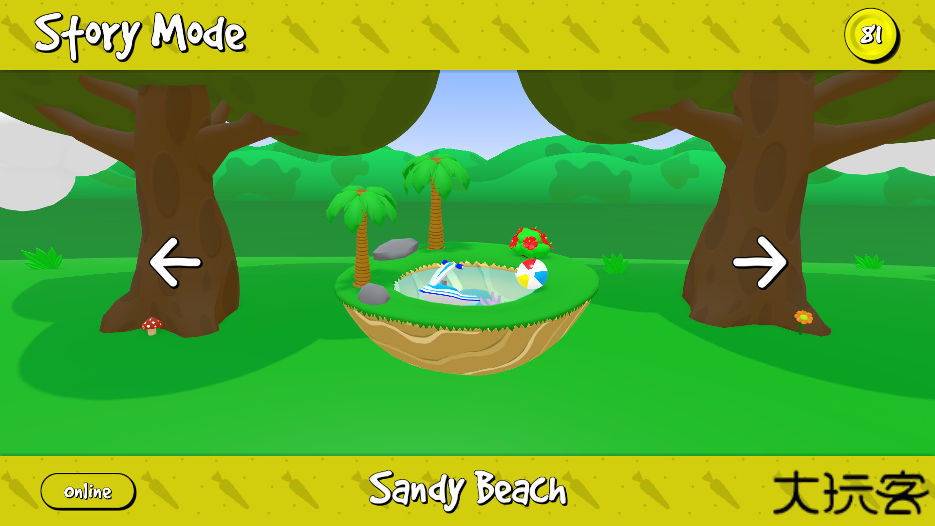 超级兔子人联机版最新版下载