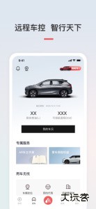 广汽三菱app官方正版下载 v3.1.2安卓版