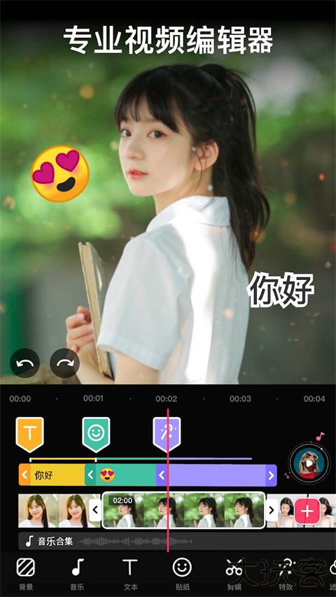 VideoGuru视频编辑手机版下载1.601.190免费版