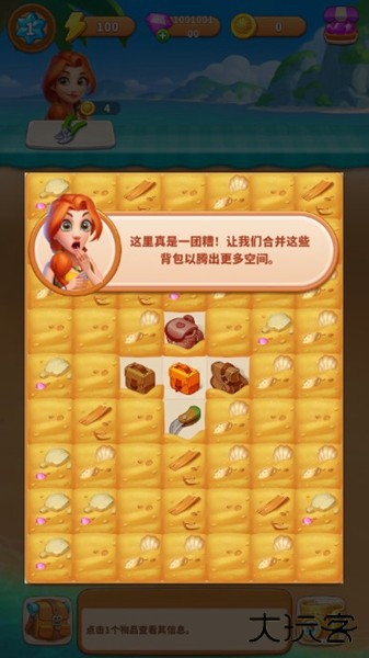 冒险岛合并最新版下载