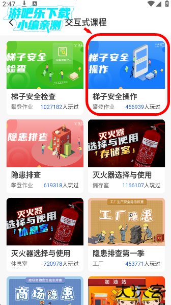 链工宝客户端 链工宝客户端