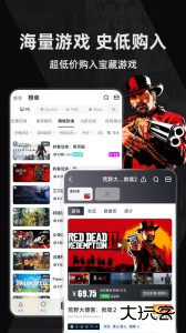小黑盒app最新版下载 v1.3.375安卓版