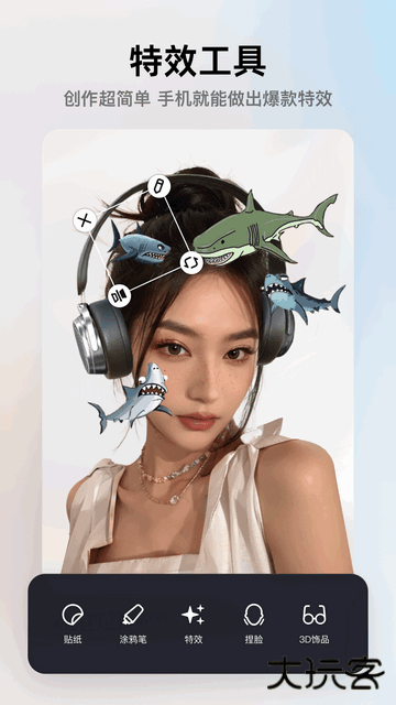 像塑专业版下载APP