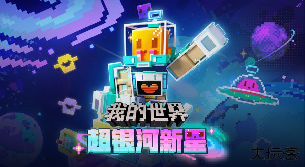 我的世界横屏版