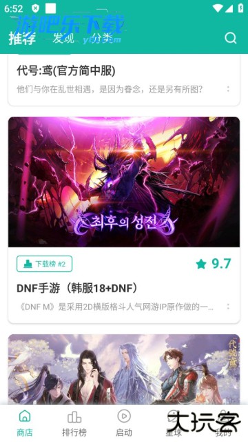 ourplay加速器官方最新版2026