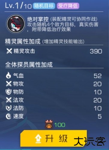 双生幻想小Y电视版
