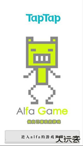 祖宗保佑最新版下载