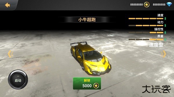 车祸模拟器beamng手游版