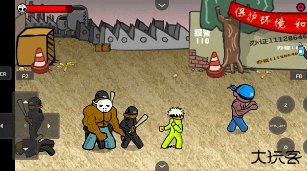 闪客快打3无敌版下载