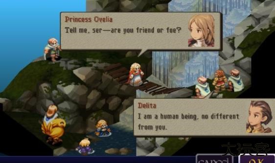 最终幻想战略版最新版下载