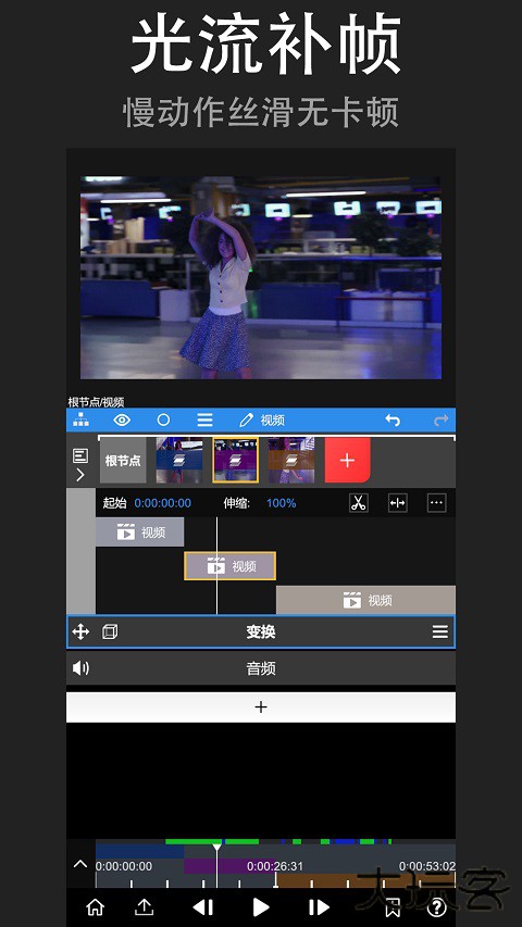 nv视频剪辑免费下载