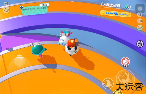 蛋仔派对英文版