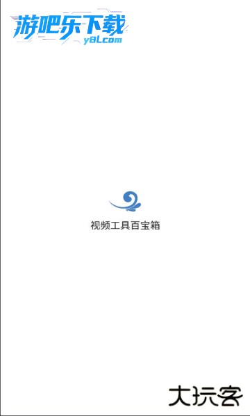 一媒体手机版免费下载安装(短视频防搬运)