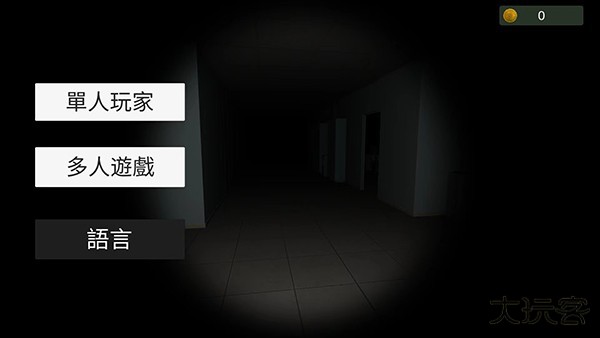 超自然现象联机版