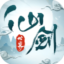 仙剑世界最新版下载