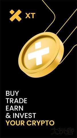 xt交易所app下载最新版本6.161.0安卓版