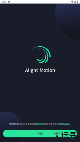 AutFeng免费下载