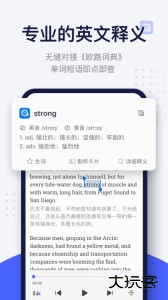 每日英语阅读官方版最新版下载 v26.1.2安卓版