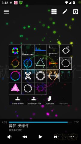 Avee Player官方免费下载1.2.252免费版