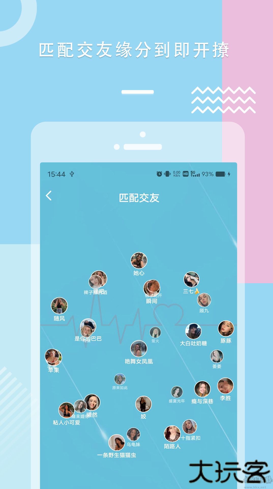 糖心vlog交友最新版本1.7.7