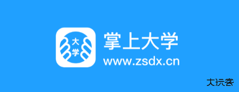 掌上大学天翼校园app