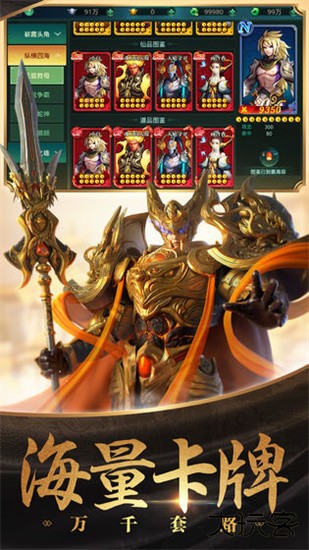 傲世飞仙最新版下载