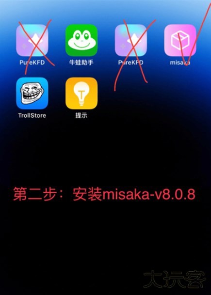 trollstore巨魔商店2新手安装教程