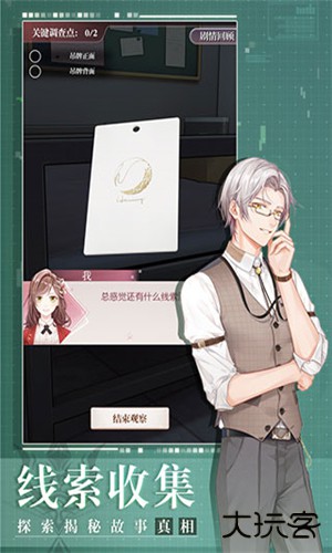 未定事件簿OPPO服