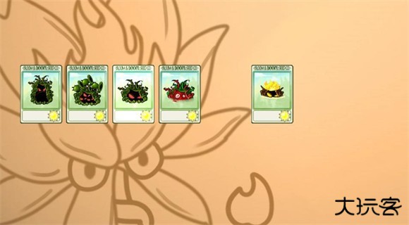 植物大战僵尸融合版最新版2.7.3