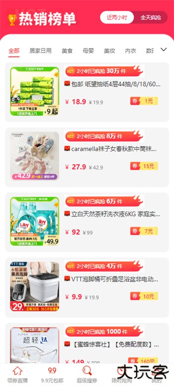 集多猫免费下载