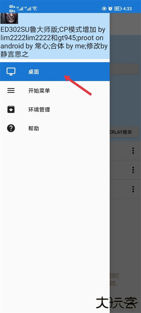 魔兽争霸3冰封王座