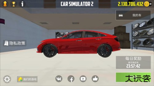 汽车模拟器2迈巴赫版本