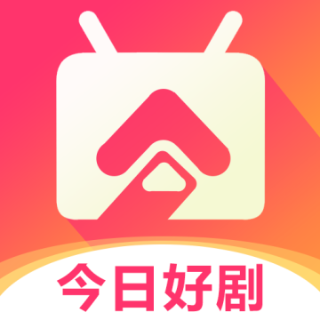 今日好剧免费下载2026新版1.0.0免费版