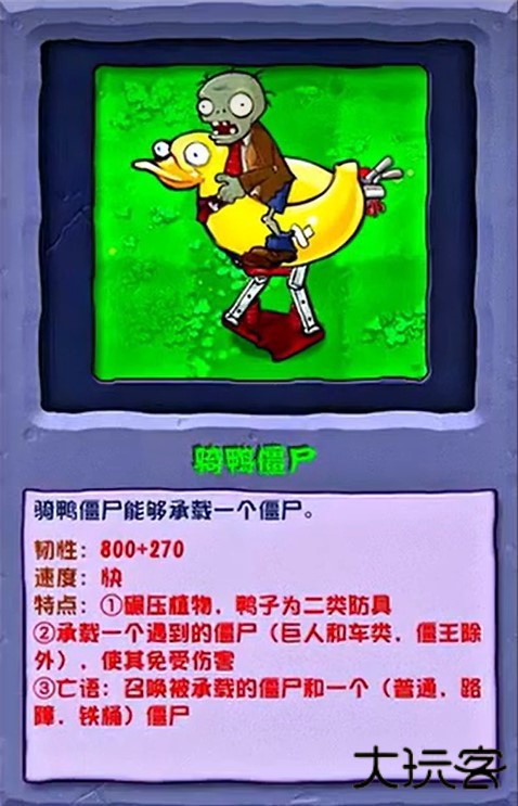 植物大战僵尸杂交版3.7.5