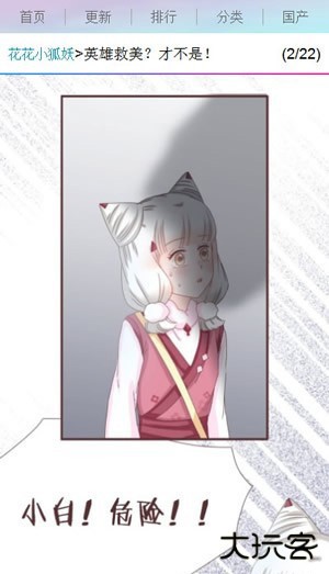 百年漫画最新版本2026v7.5.4