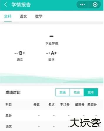 阅小二手机版最新版 阅小二手机版最新版