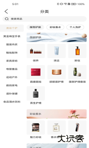 武商网商家购物中心app手机版最新版下载 v6.6.3安卓版