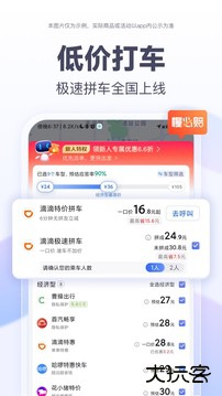 百度地图免费下载