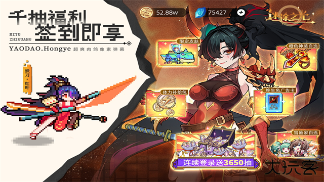 迷途之光官方版最新版下载