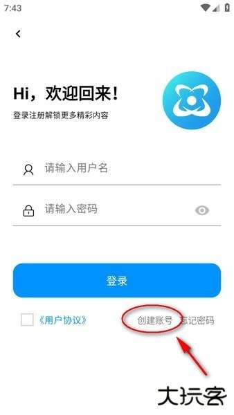 怎么注册配图2