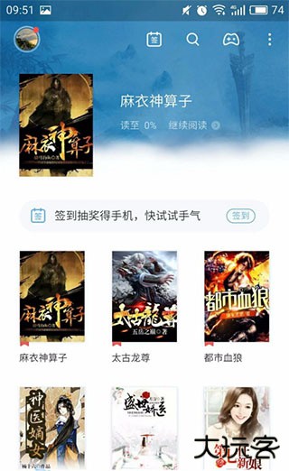 书旗小说官方版