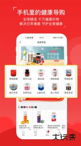 八客官方版下载 v2.0.32.3安卓版