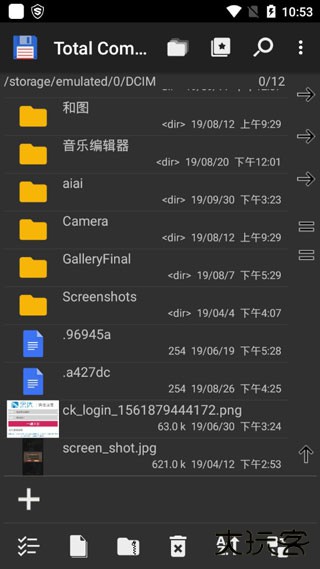 totalcommander安卓版