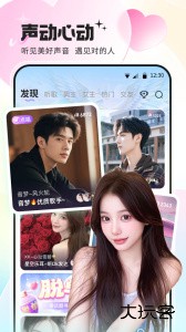 氧气语音app官方版下载 v13.8.0安卓版