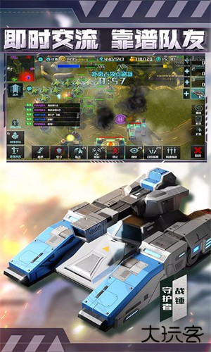 全球行动国际服下载