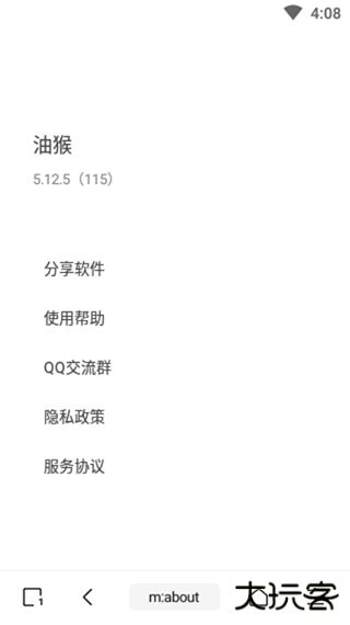 油猴浏览器手机版安卓版