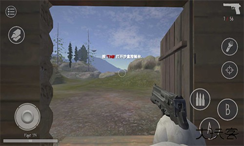 鬼天3多人联机版下载